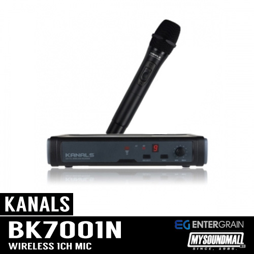 엔터그레인 - KANALS BK7001N (핸드)