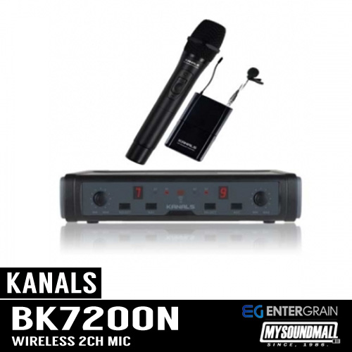 엔터그레인 - KANALS BK7200N (핸드+핀)