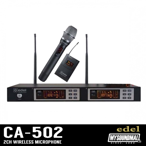 ENTERGRAIN - EDEL CA502 (핸드+핀)