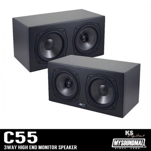 KS DIGITAL - C55 3way Monitor speaker