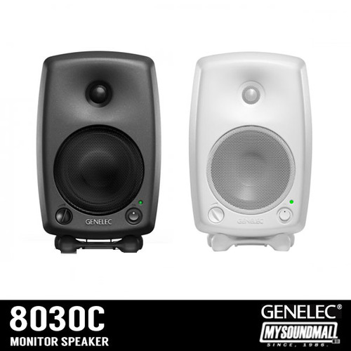 GENELEC - 8030C 5인치 (1통)