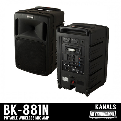 KANALS - BK-881N 1채널 무선마이크 포터블 앰프