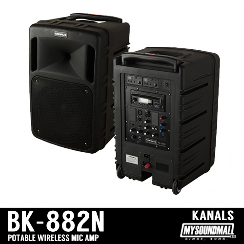 KANALS - BK-882N 2채널 무선마이크 포터블 앰프