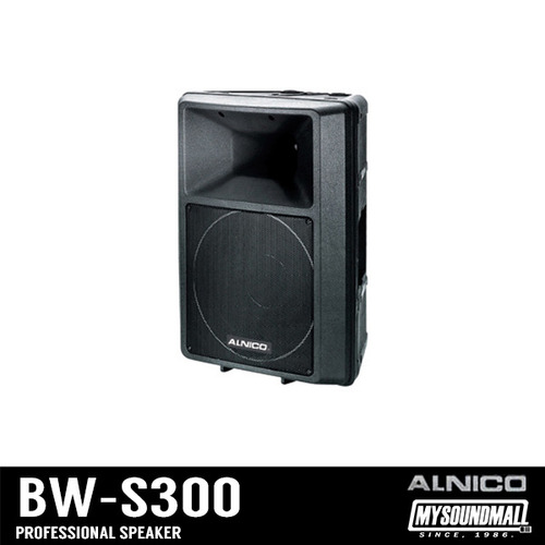 ALNICO 알니코 - BW-S300 1통 (알니코 PA 스피커)