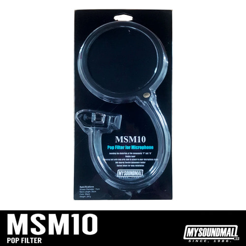 Mysoundmall - MSM10 Pop Filter