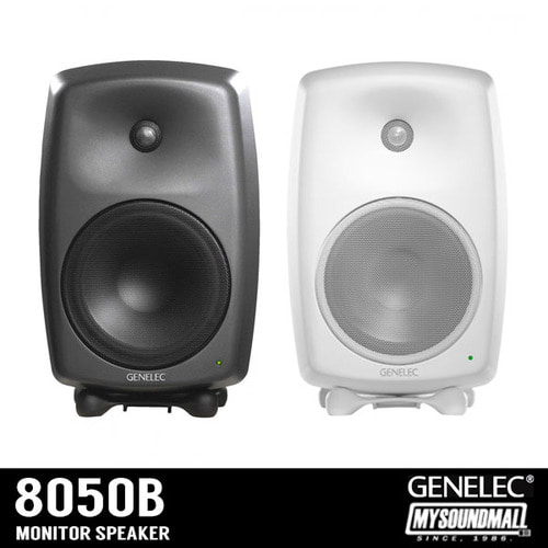 GENELEC - 8050B 8인치 (1통)