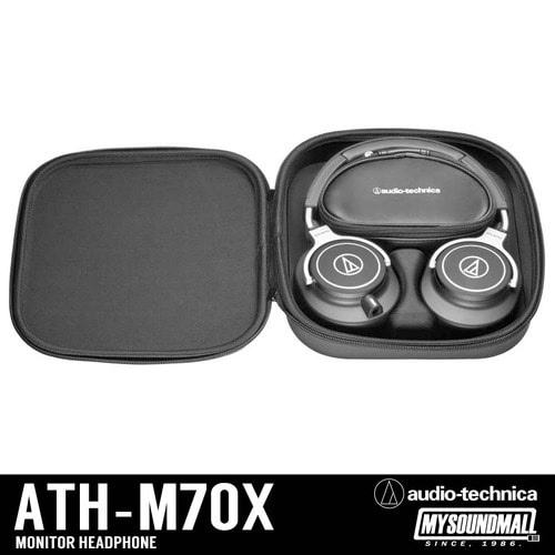 Audio Technica - ATH-M70X
