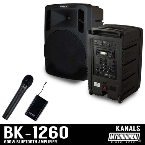 엔터그레인 KANALS - BK-1260