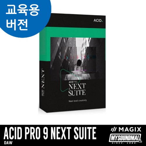 MAGIX - ACID PRO 9 NEXT SUITE 교육용