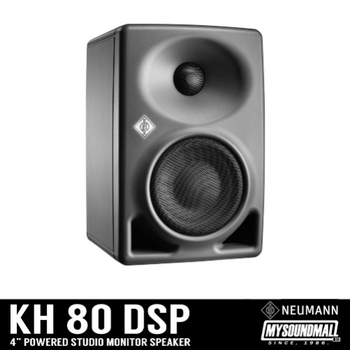 NEUMANN - KH80 DSP (1EA)