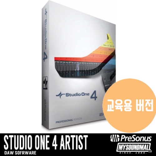 PRESONUS - Studio One 4 Artist 교육용 (다운로드 버전)