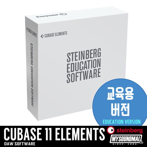 STEINBERG - Cubase 11 Elements Education