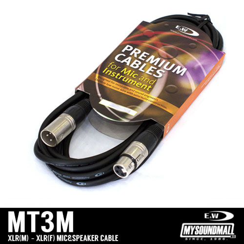 E&W - MT3M 양캐논 XLR 암 - 수 마이크케이블 3M
